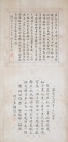 Liu Chunlin(1872-1942) Hua Chao(1869-1925) Gu Shi Gao(1877-1943) Zhu Baoxuan(1867-1939) - 3