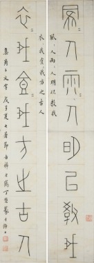 Ding Fu Zhi(1879-1949) Calligraphy Couplet,