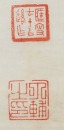 Ding Fu Zhi(1879-1949) Calligraphy Couplet, - 8