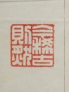 Ding Fu Zhi(1879-1949) Calligraphy Couplet, - 9