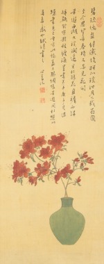 Pu Ru(1896-1963)