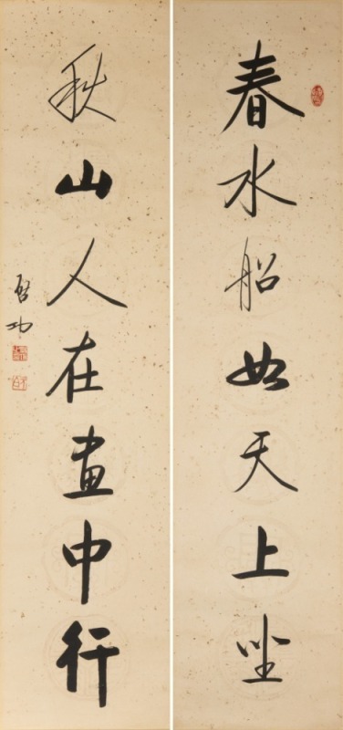 Qi Gong(1912-2005)