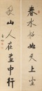 Qi Gong(1912-2005)