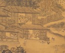 Attributed To: Lan Yin (1585-1666) - 11