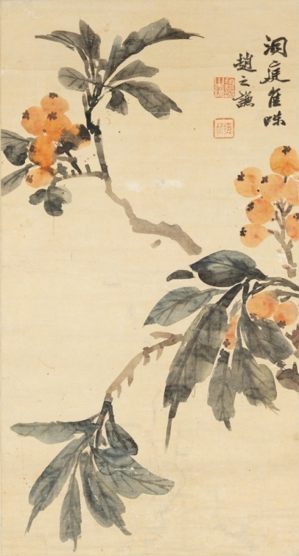 Zhao Zhiqian(1829-1884)