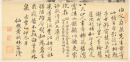 Bada Shanren-Zhu Da(1626-1705) - 8