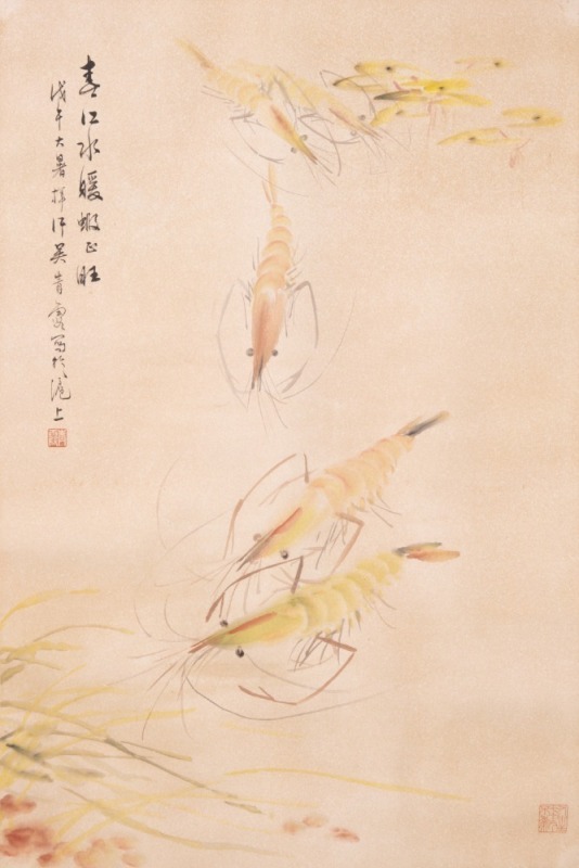 Wu Qingxia(1910-2008)