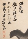 Zheng Yuebo(1907-1991) , Zhang Daqian(1899-1983) - 4