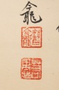 Huang Bingong(1865-1955) - 15