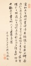 Huang Bingong(1865-1955) - 16