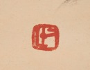 Yu You Ren(1879-1964) Calligraphy Couplet, - 4