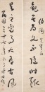 Yu You Ren (1879-1964) Calligraphy Couplet,