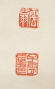 Zhao Yunhe(1874-1955) Two Hangscroll, - 5