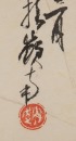 Zhao Shao Ang(1905-1998) - 5