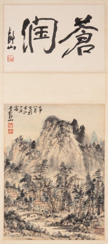 Wu Jingshan(B.1943)