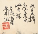 Pan Tianshou (1897-1971) - 4