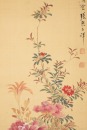 Zhang Xiong(1803-1886) - 2