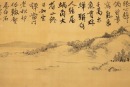 Lin Shu(1852-1924) - 5