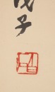 Qi Baishi(1864-1957) - 3