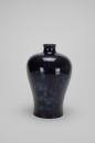 An Aubergine-Glazed ‘Three Auspicious Fruits’ Vase - 3