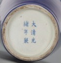 A Chinese Blue And White ‘Fu, Lu And Shou’ Plate And Sacrificial Blue Glazed Vase (2 ps) - 5