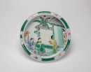 A Chinese Sancai Glazed ‘Narcissus’ Basin