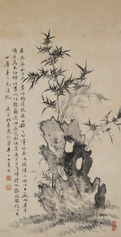 Shang Yanliu(1875-1963)