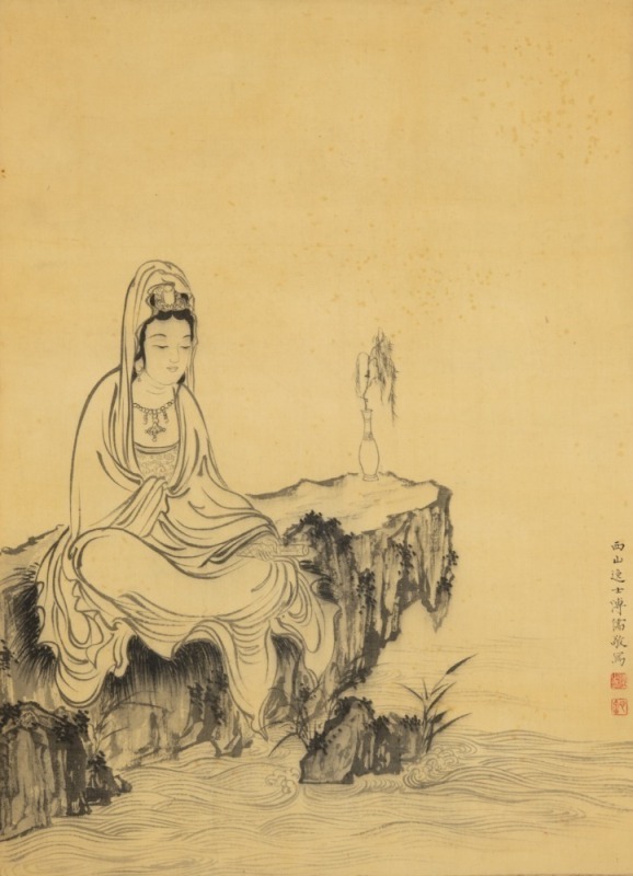 Pu Ru (1896-1963)