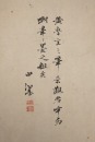 Wu Bin(1550-1643) - 3