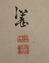 Wu Bin(1550-1643) - 11