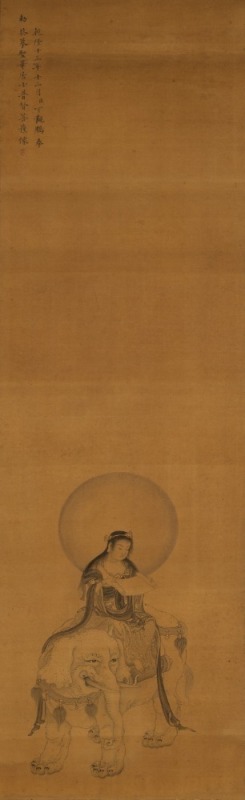 Ding Guang Peng(?—1770)