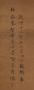 Ding Guang Peng(?—1770) - 4