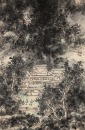 Huang Binhong(1865-1955) - 3