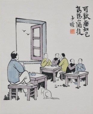 Feng Zikai(1898-1975)