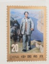 A Commemorative Album For the 100th Anniversary Of Birth Of Mao Zedong - 8