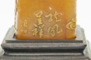 Attributed To:Song Cang Men (Qing) - 4