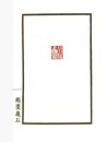 Qing Dynasty -Huang Shiling(1849-1908) - 11
