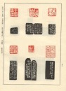 Qing Dynasty -Huang Shiling(1849-1908) - 14