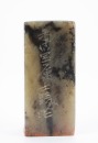 Qing Dynasty - Huang Shiling(1849-1908), - 7