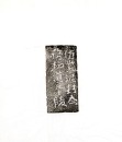 Qing Dynasty - Huang Shiling(1849-1908). - 10