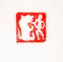 Qing Dynasty - Huang Shiling(1849-1908). - 11
