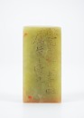 Qing Dynasty -Huang Shiling(1849-1908), - 7