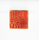Qing Dynasty -Huang Shiling(1849-1908), - 9