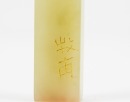 Qing Dynasty - Huang Shiling(1849-1908), - 5
