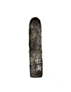 Qing Dynasty - Huang Shiling(1849-1908), - 7