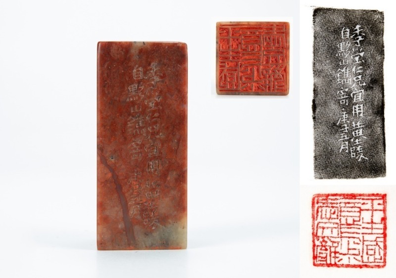 Qing Dynasty -Huang Shiling(1849-1908),
