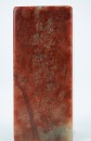 Qing Dynasty -Huang Shiling(1849-1908), - 7