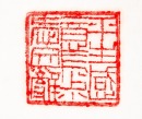 Qing Dynasty -Huang Shiling(1849-1908), - 11