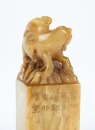 Wu Putang(1922-1966) - 6