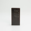 Wang Fuchang(1880-1960), - 7